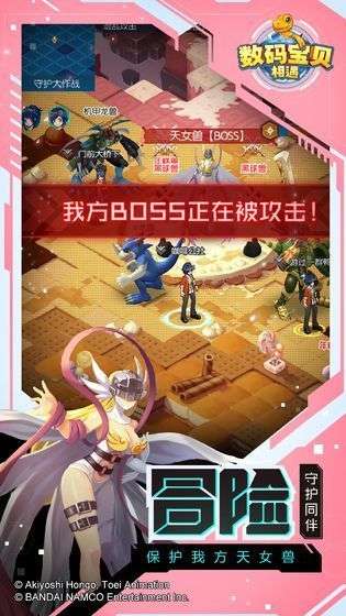 魔幻之诗图3