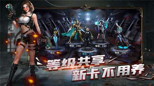 末日雄师守望图1