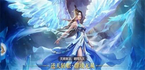 九州寻仙传图3