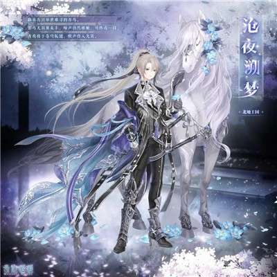 奇迹暖暖时幻之域图2