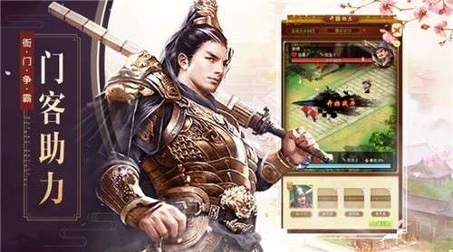我判案贼6腾讯版图3