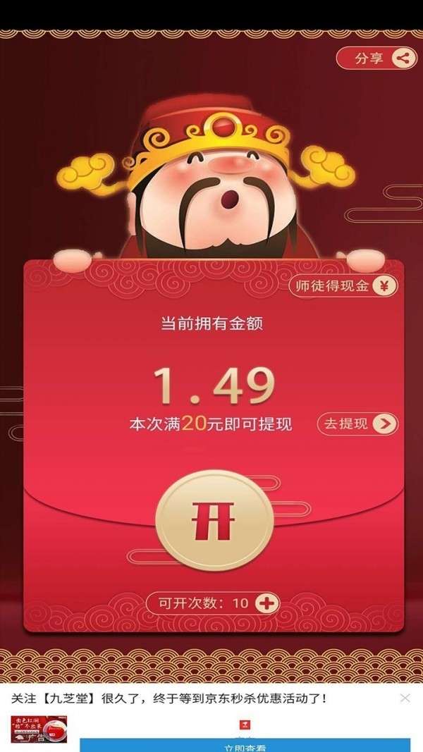 来了就种菜图2