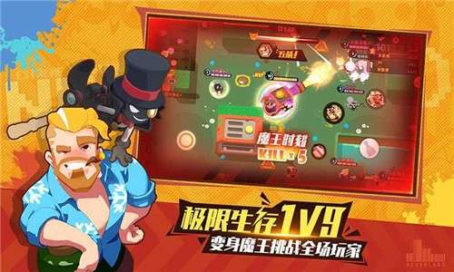 梦幻岛大冒险公测版图3