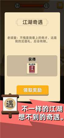 我武功特6图4