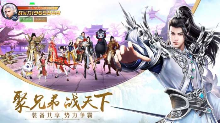 五岳乾坤红包版图4