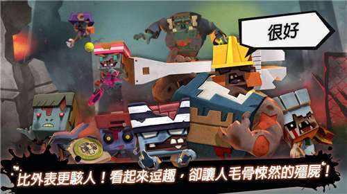 小小枪手打僵尸图4