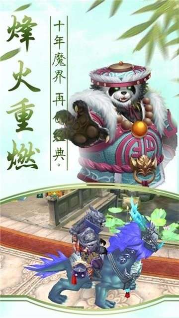 玄界修仙狂暴版图2