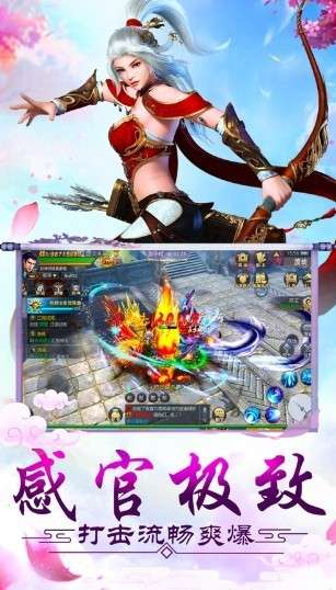 神之三界图2