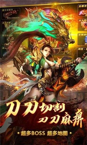 沙城争霸ol图4