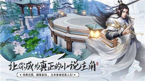 封神后传红包版图5