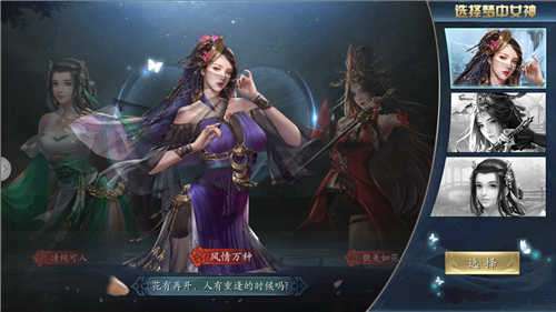 天天逗三国红包版图5