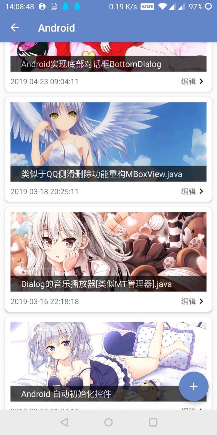 代码笔记图1