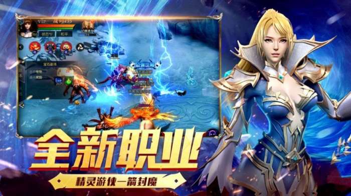魔域军团对决图4