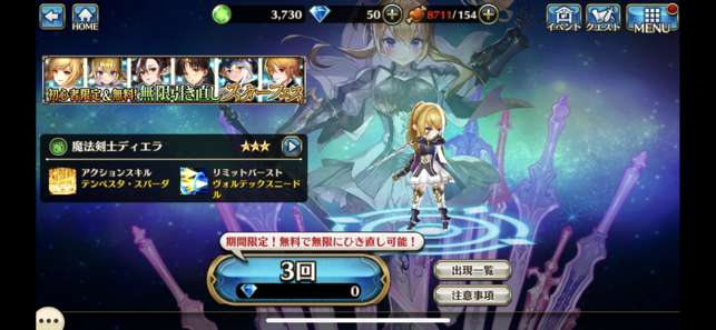 ヴァルキリーコネクト图1
