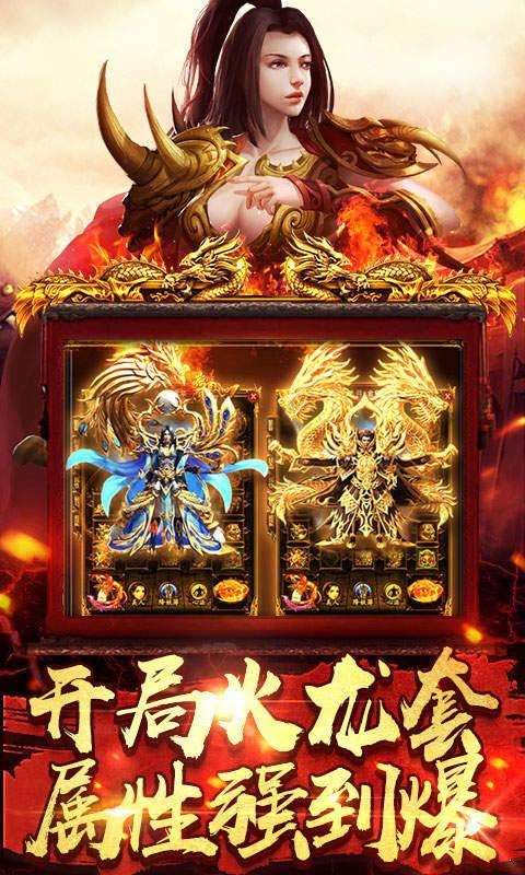梦玩游戏风流霸业图3