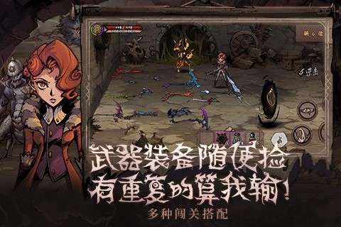 异化之地ios版图3