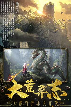 武斗乾坤手游图2