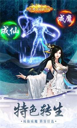 将夜纪图3