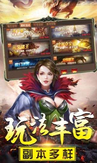 至尊神戒红包版图2