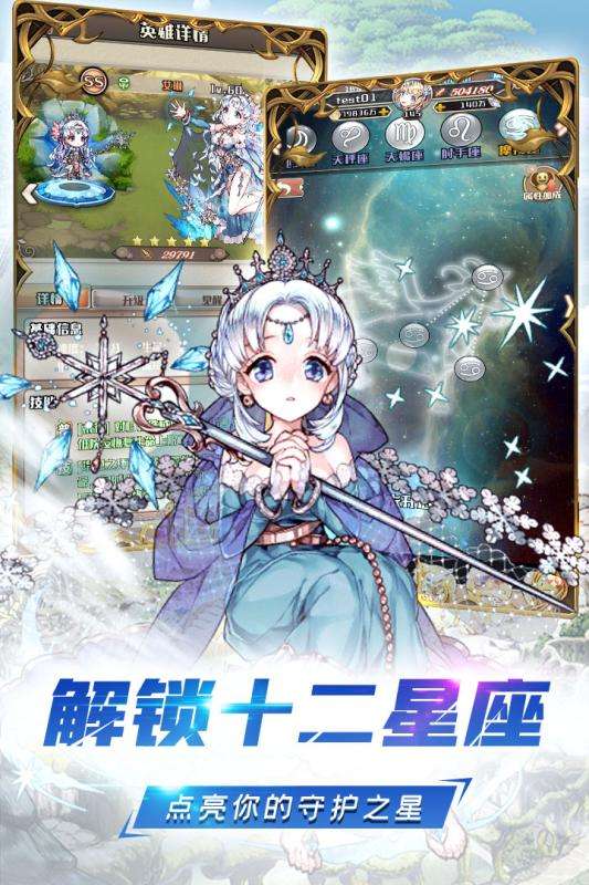 深渊幻影海量版图2