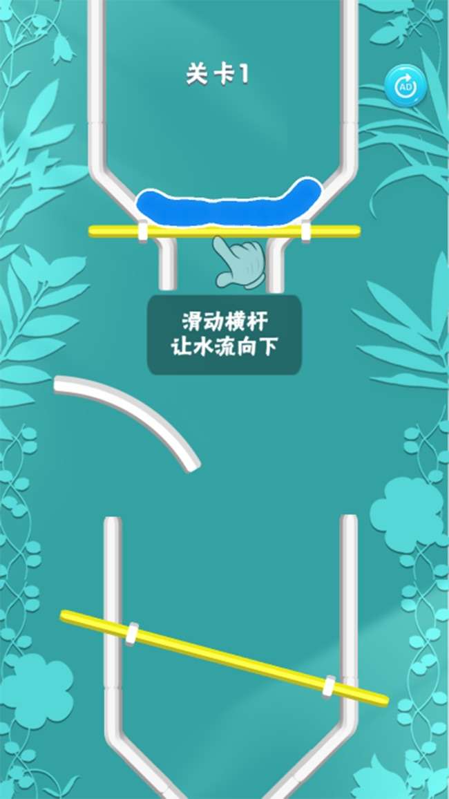 引水浇花图1