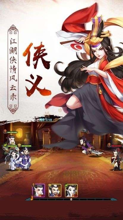 修仙渡劫图5
