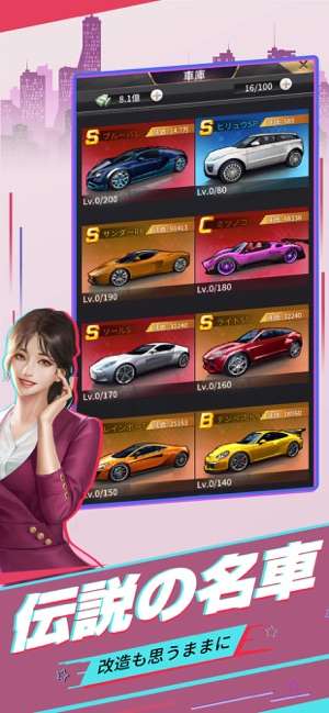 おねがい社長！ 图2