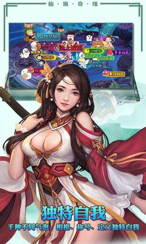 剑舞凌风手游图1