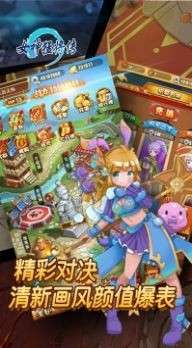 女神猛将传OL图5