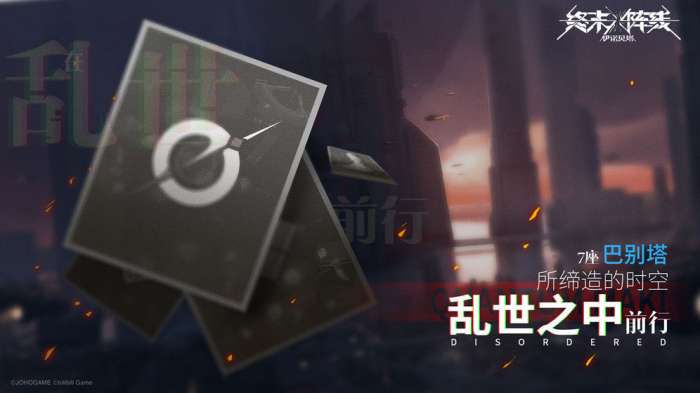 终末阵线伊诺贝塔测试服图2