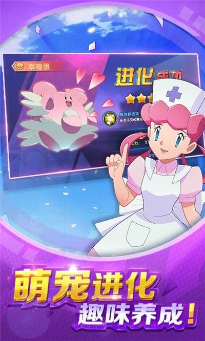 捉妖手机送万抽版图4