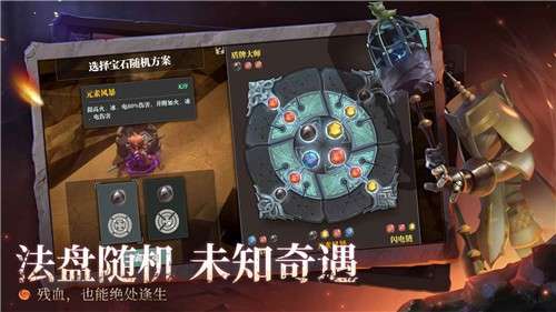 魔渊之刃密令版图2