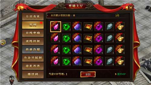 玫瑰大极品图2