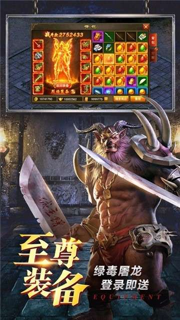 末日沙城大哥专服vivo版图4