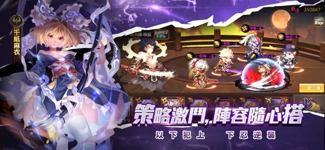 忍者契約图2