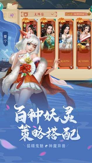 聊斋搜神记连抽版图4
