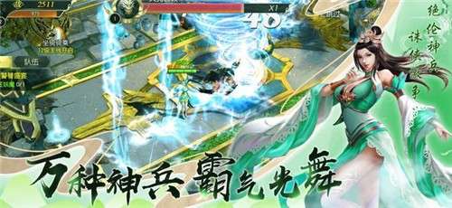 龙玄洪荒图4