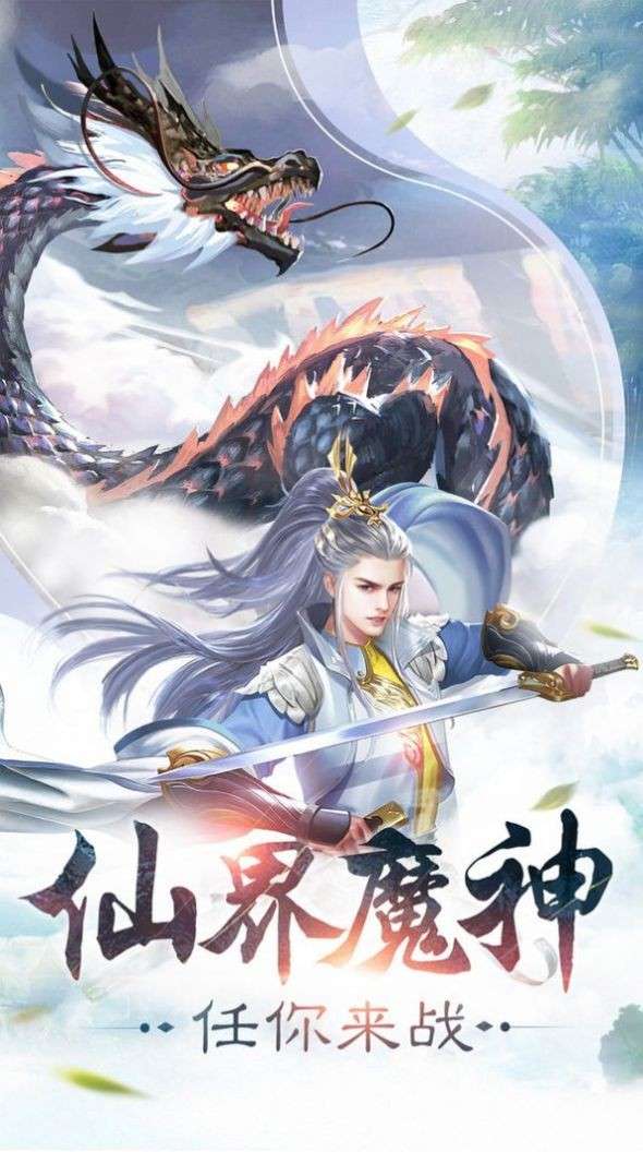 洪荒之最强学院图4