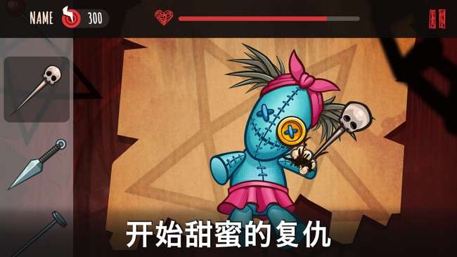 可怕的巫毒玩偶图3