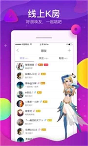 酷狗KT图3