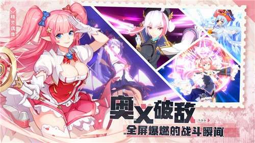 空之旅人公测服图4