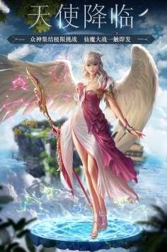 梦幻诸石手游图2