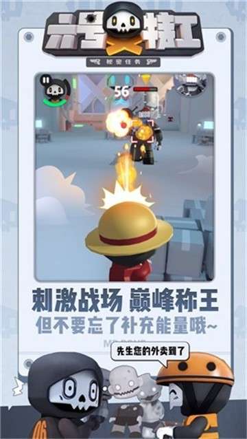 六号特工vivo版图2