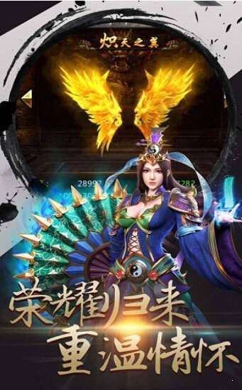 文字放置传奇图3