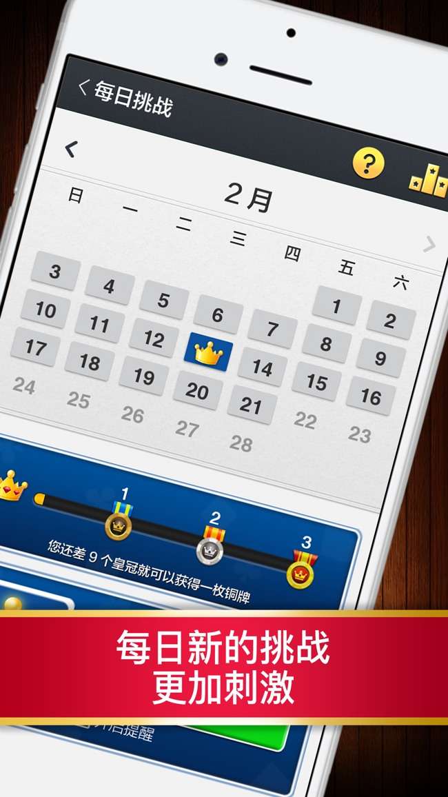 蜘蛛纸牌图3