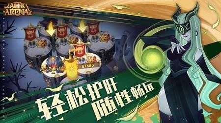 剑与远征1.47图1