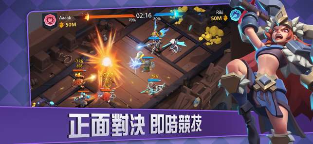 空島對決：世紀戰場图4