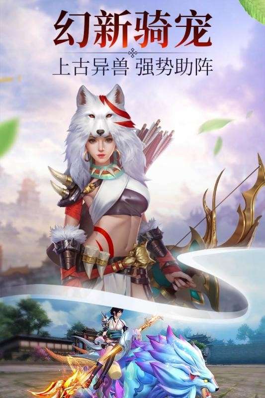 武炼巅峰之武道满V版图5