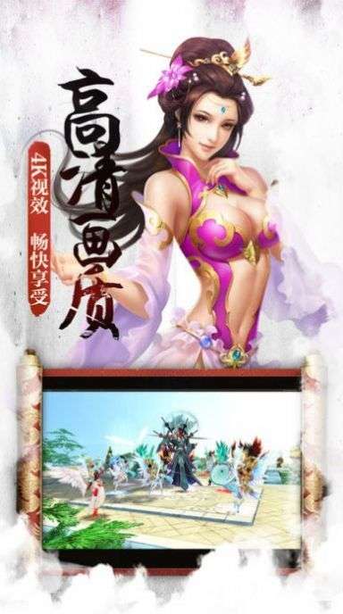 苍穹之纪图2