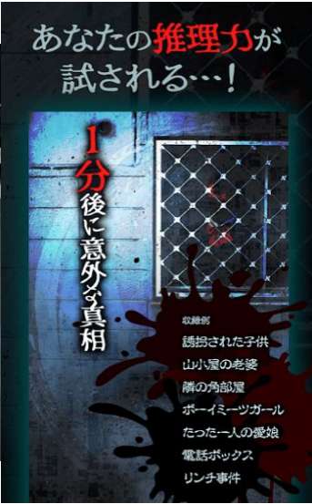长夜难明图2